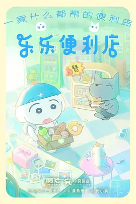 日本治愈系电影镜头语言分析配图